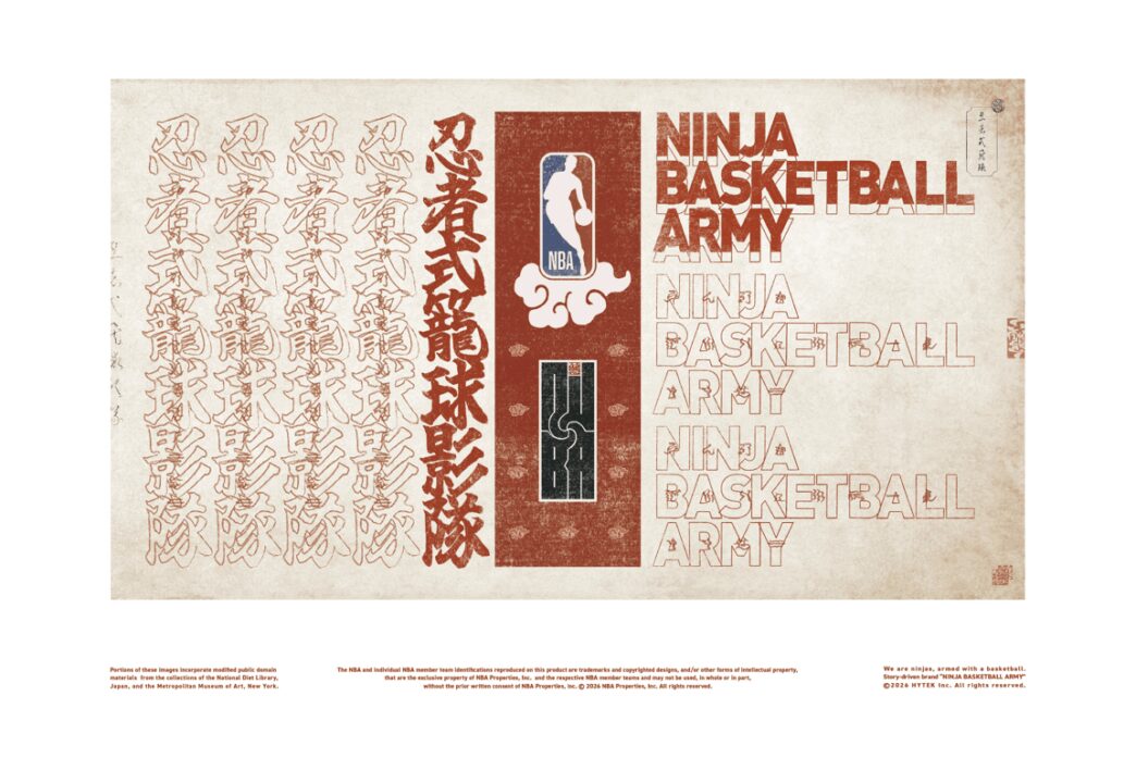 “NINJA BASKETBALL ARMY” Diluncurkan: Merek Baru Berbasis Cerita yang Secara Resmi Terinspirasi oleh NBA
